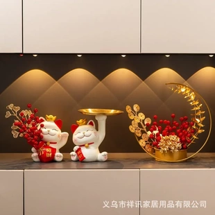 招财猫玄关摆件家居客厅乔迁新居装饰品钥匙收纳前台桌面装饰水晶
