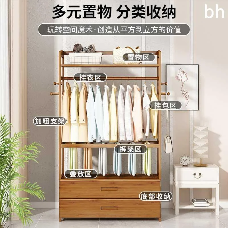 实木衣架落地衣帽架家卧室用挂衣架室内简易晾衣架房间放衣服新品
