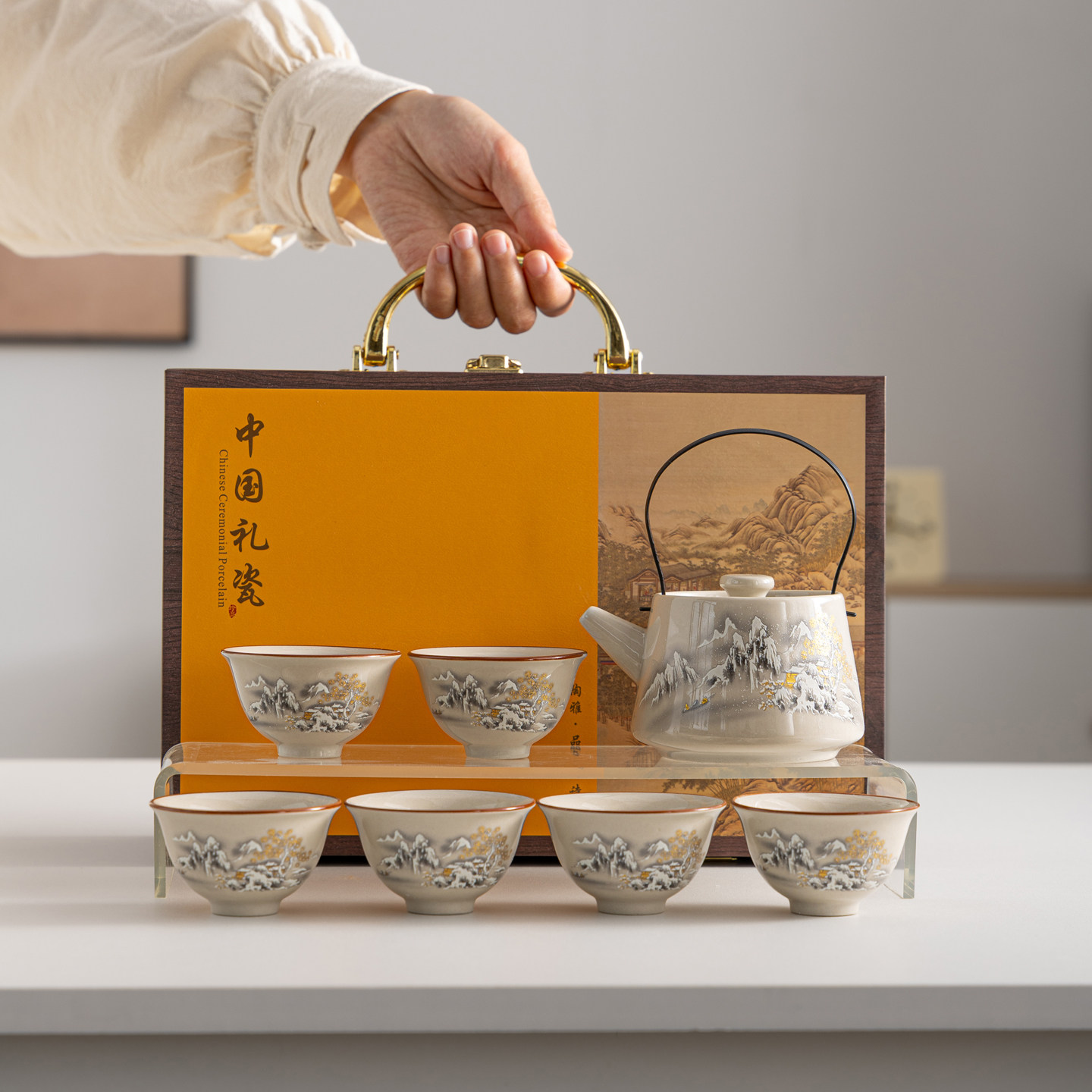 草木灰提梁壶茶具套装国企银行定制logo积分商城广告策划商务礼品