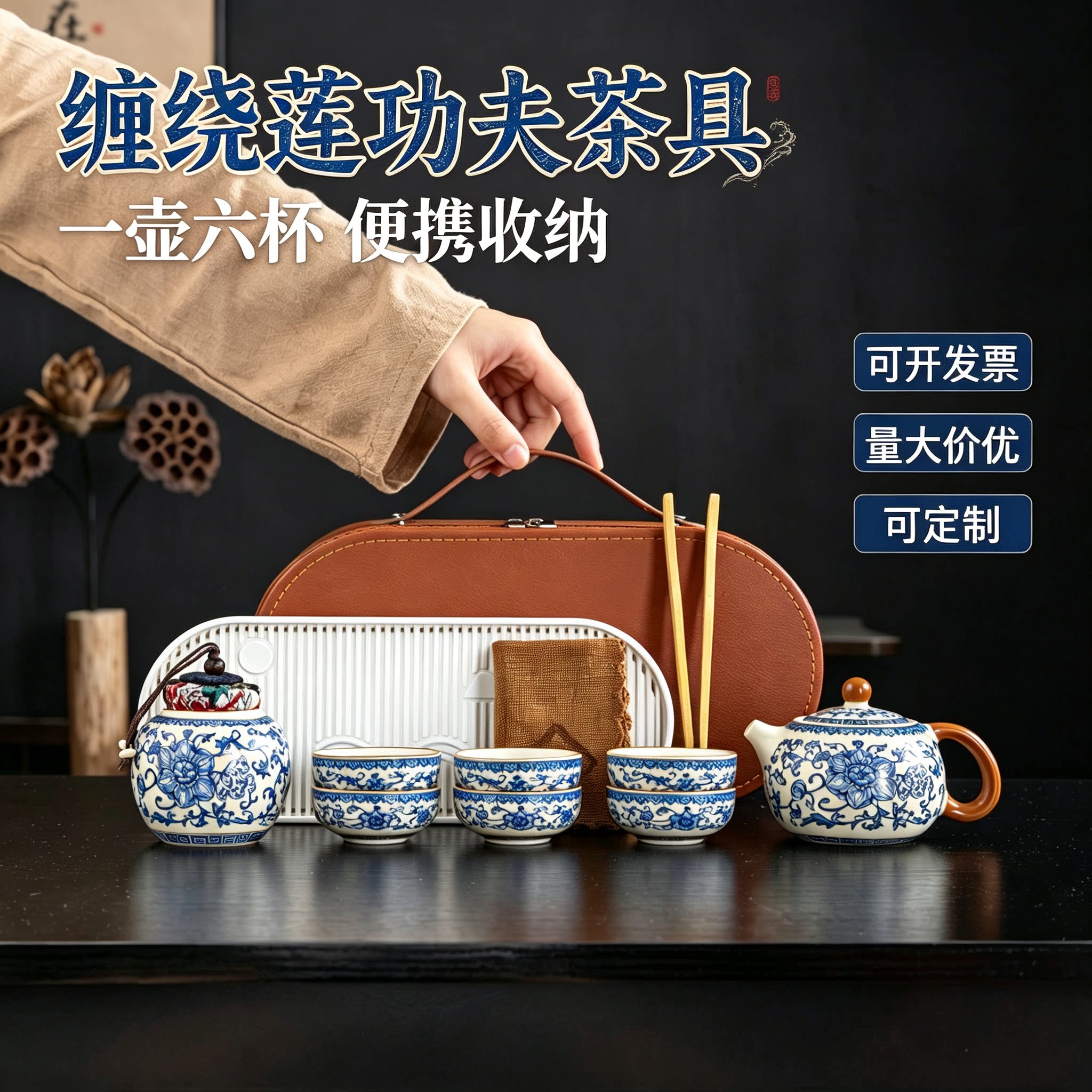 便携茶具套装企业定制功夫泡茶陶瓷高档汝窑盖碗茶壶乔迁长辈茶杯