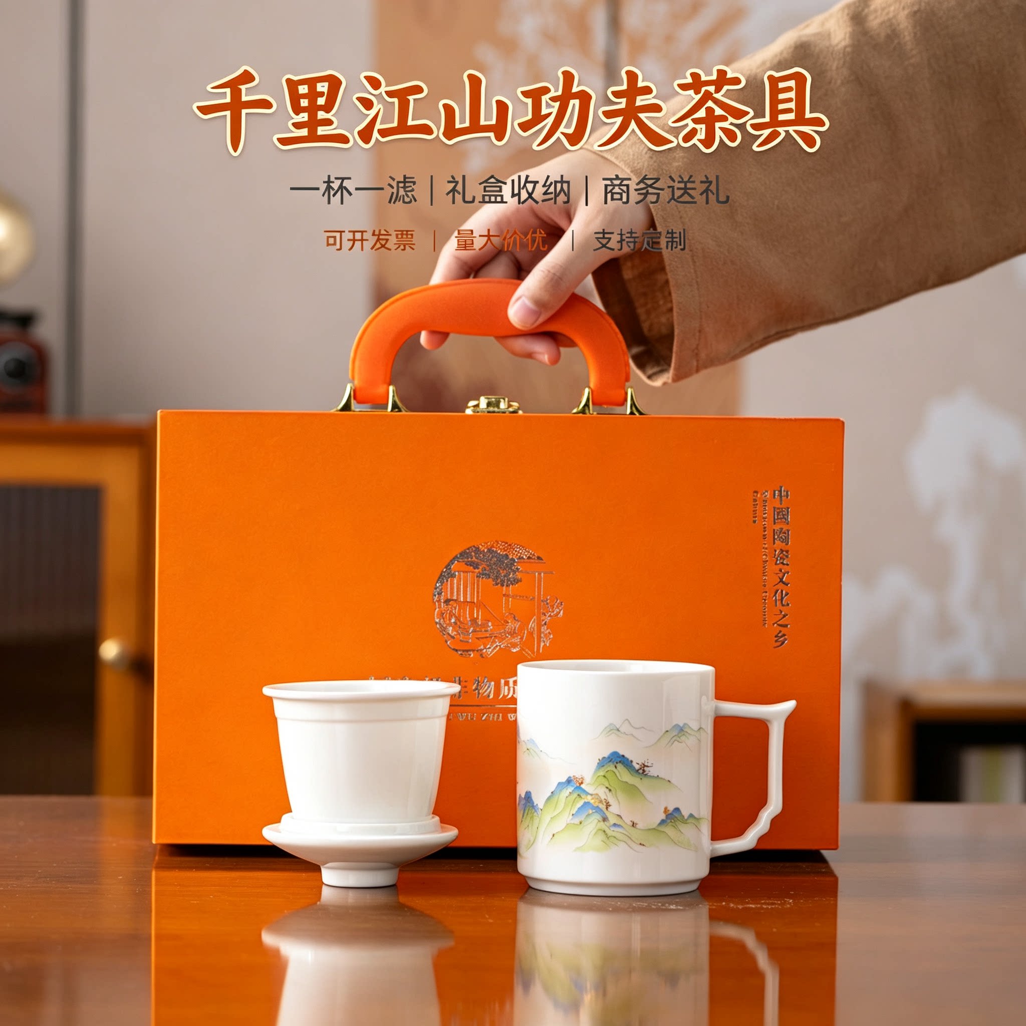 白瓷茶杯茶水分离带盖办公杯马克杯公司礼品商务活动开业定制logo