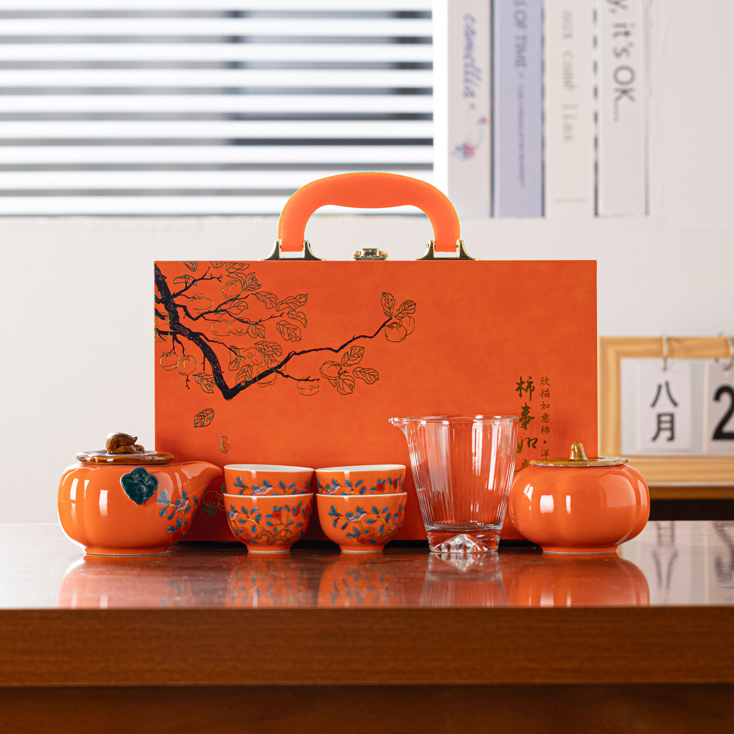 新款柿柿如意旅行茶具礼盒套装礼品送客户开业实用伴手礼礼品,餐饮具,旅行茶具,淘宝优惠券,粉丝福利购,淘宝优惠卷