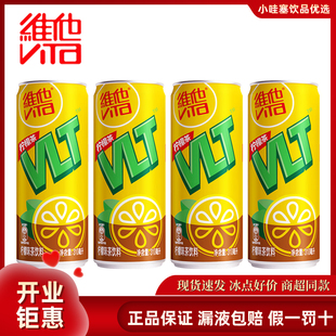新日期 维他柠檬茶罐装柠檬茶港式风味柠檬茶饮料310ML柠檬红茶