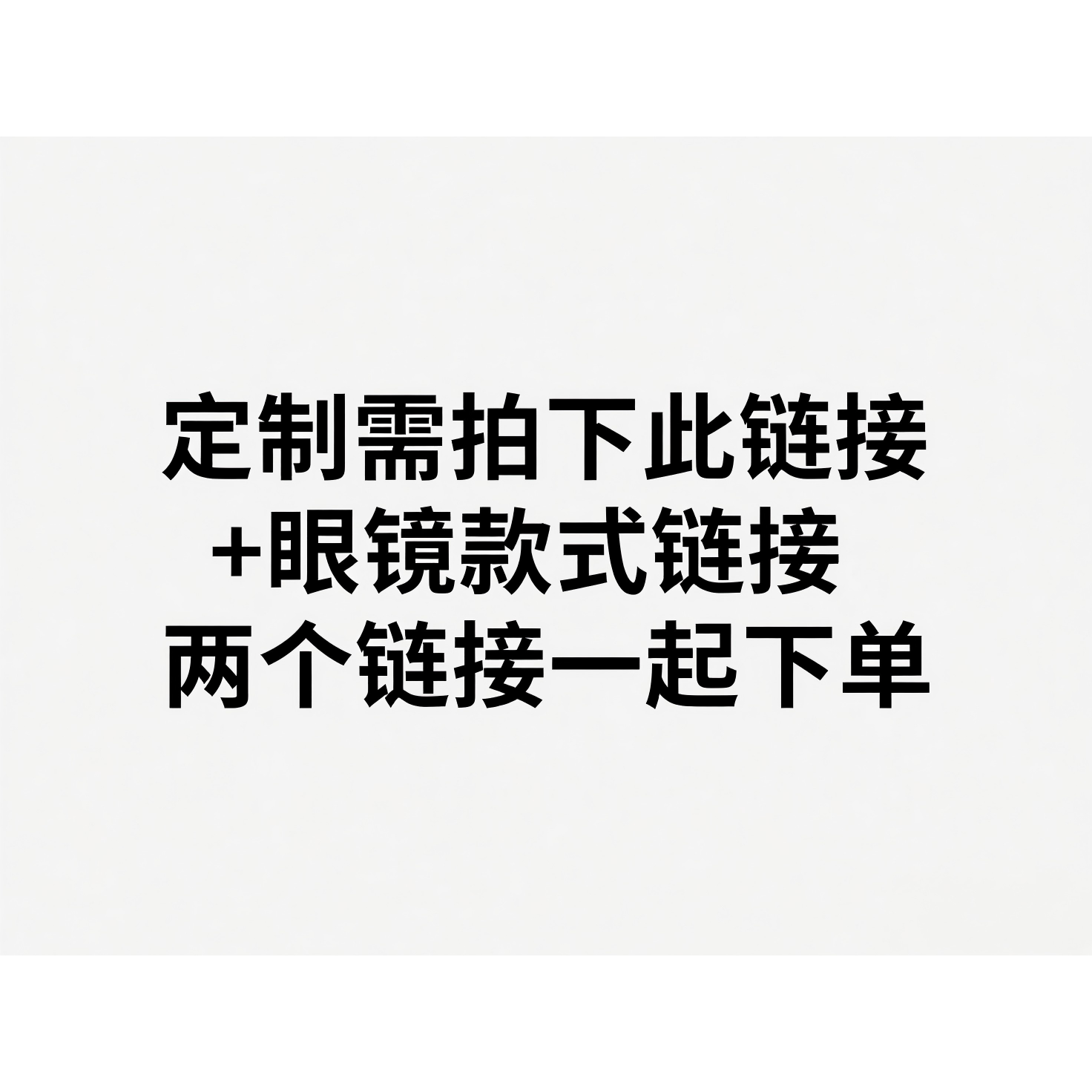 【墨镜近视定制】【此链接仅镜片】0-800度 1.56墨镜近视镜片定制