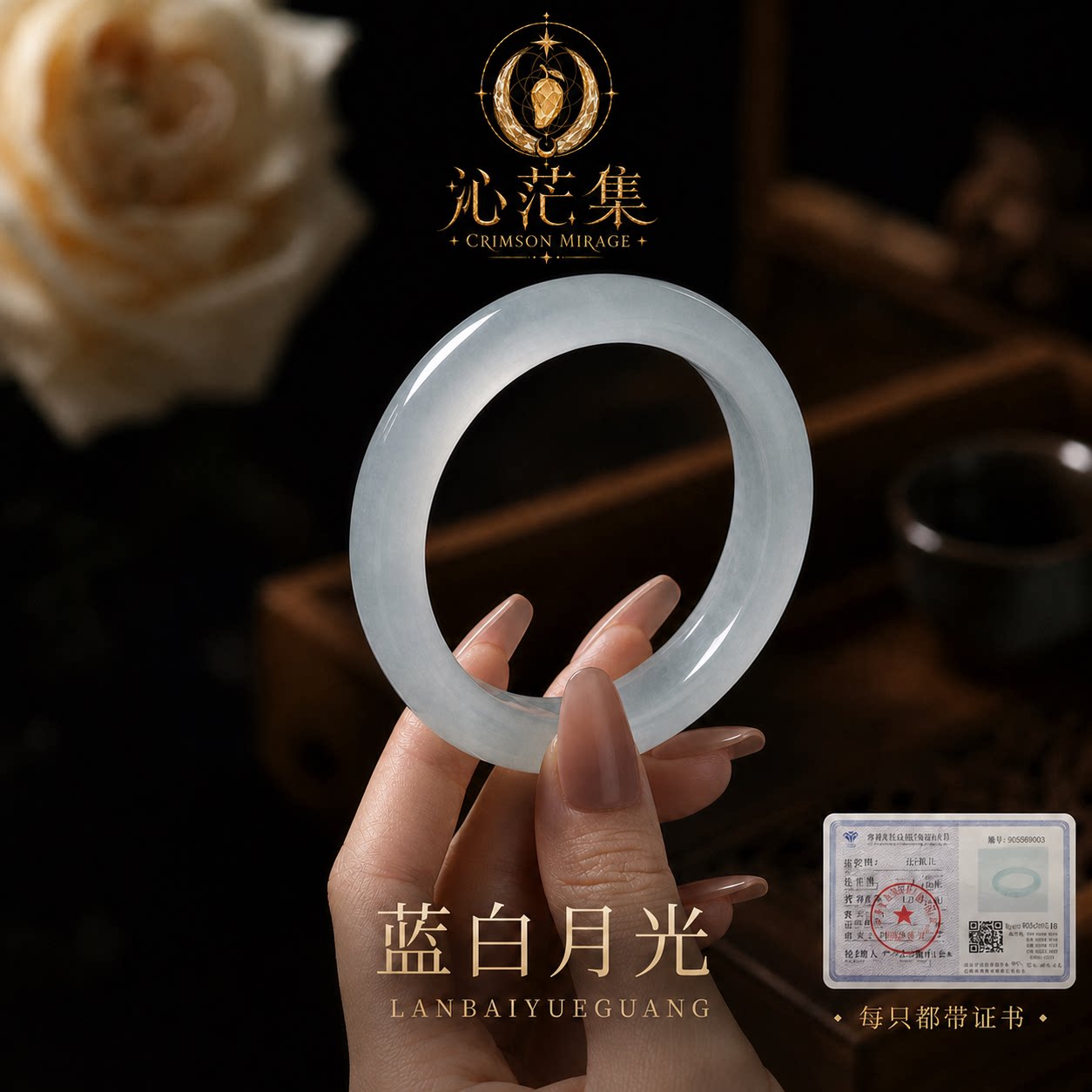 【蓝白月光】天然玉石石英岩玉女款年轻正品冰种冰透送礼生日礼物