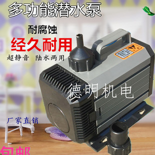 家用鱼缸潜水泵抽水泵水陆两用静音鱼池喷泉假山水钻W循环泵小型