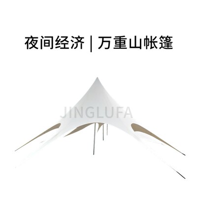万重山天幕帐篷户外露营PU涂层营地双峰天M幕厂凉亭莲花六角蝶形