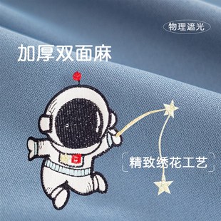 遮 儿童房窗帘男孩卧室可爱卡通动y漫绣花双面棉麻全遮光2024新款