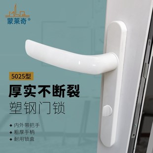 塑钢门锁5025内门锁厕所平开门把手带保险锁执V手单舌面板锁 老式