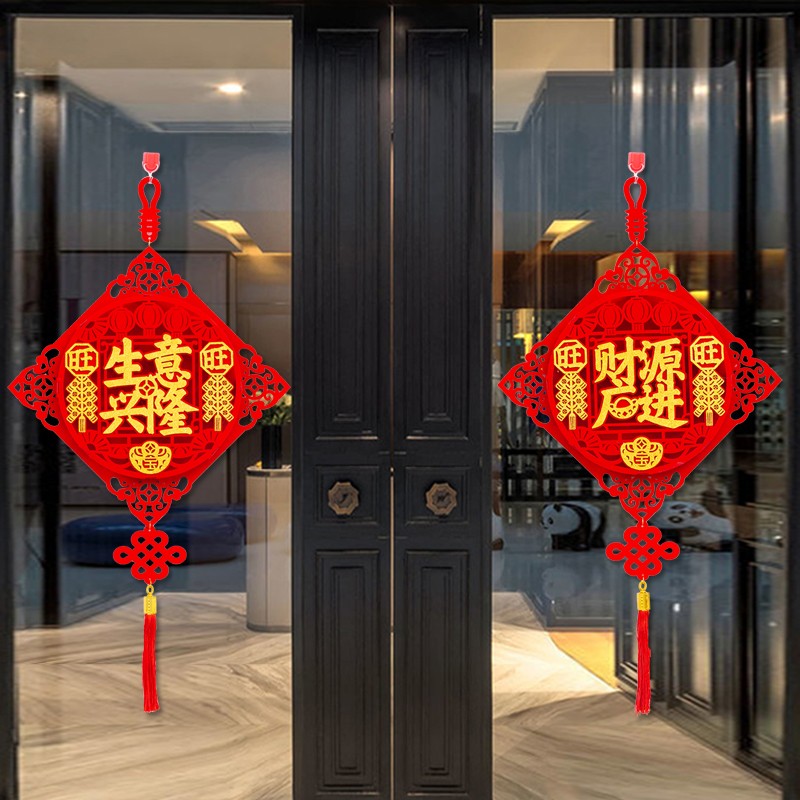 2022虎年挂h饰新年立体绒布挂件店铺商铺门吊饰生意兴隆财源广进