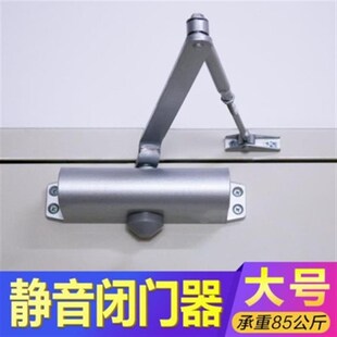 度房门拉b杆加长杆打孔液减压楼宇门家用液压缓冲闭门器防撞大号