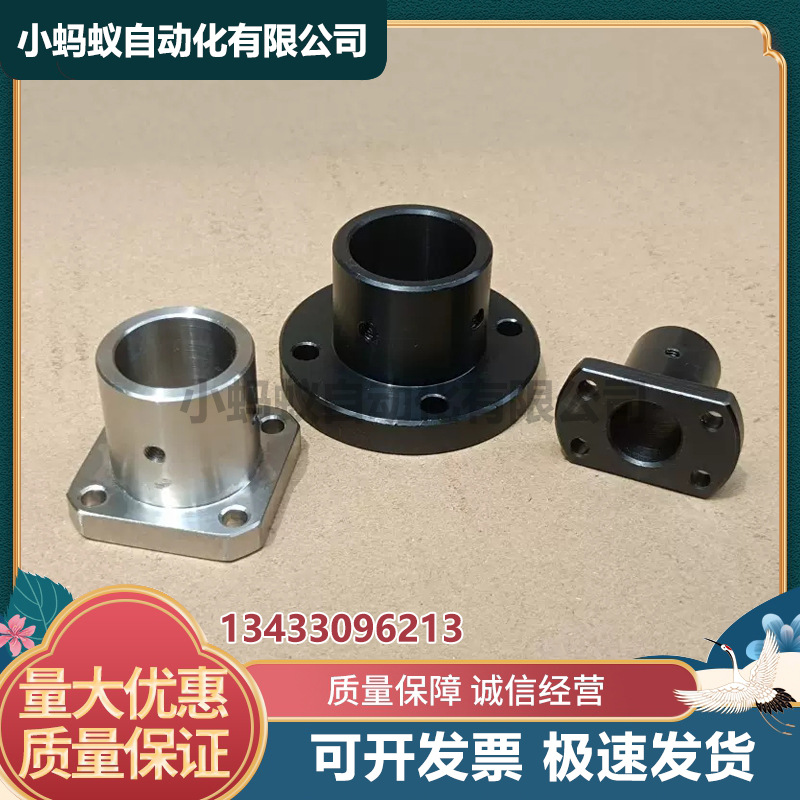 替代钢制加长型导向轴支座光轴支撑座固定座GAJ01/STHRBL/SBL/CBL