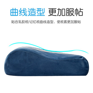 成人家用单人宿舍50x30乳胶枕记忆枕枕套60x40加厚绒面枕头套 冬季