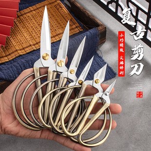 手工剪纸剪刀尖嘴家用剪线头刺绣缝纫剪子剪茶叶袋复古小剪刀