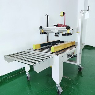 封箱机 打包封口L型全自动封箱机 纸箱包装 胶带打包机