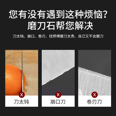 新款磨刀石家用快速磨菜刀磨刀神器多功能磨刀器商用磨刀钢棒