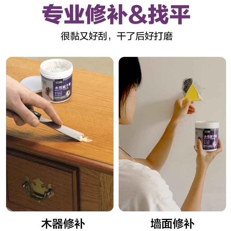 木质填充膏木工腻子补木缝膏木材填缝剂木器原子灰裂缝钉子洞修补