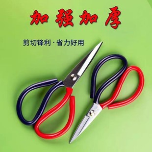 家用剪工业剪刀强力剪子锰钢剪纸剪布皮革裁缝大号厨房尖头剪