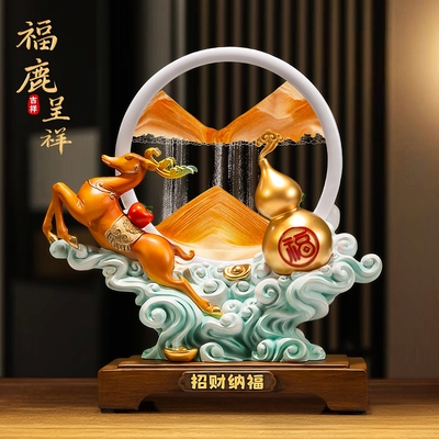 招财鹿流沙画摆件家居客厅电视柜酒柜装饰品搬家礼物乔迁新居礼品