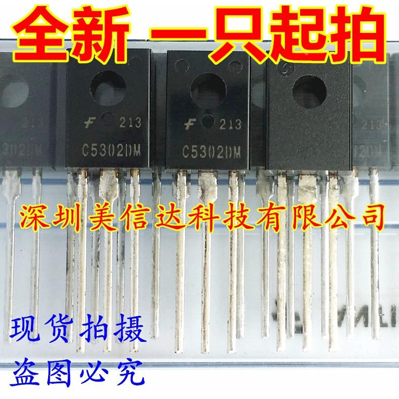 C5302DM 2SC5302DM TO-126 全新原装 直插三极管 一站式配单