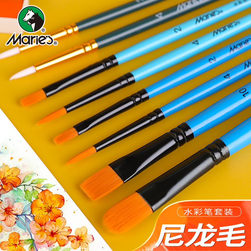马利牌水彩画笔套装初学者绘画水彩笔儿童学生手绘水彩画颜料专用尼龙毛画画笔美术生专业颜料水彩笔全套6支