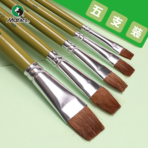 马利G1865平头马毛5支装水粉画笔套装初学者丙烯油画颜料排笔刷子美术生专用专业画笔手绘水彩画笔