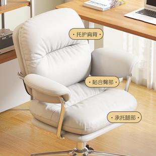 直销奶呼呼面包小皮椅学习椅家用电脑椅舒适久坐卧室加厚书桌 新款