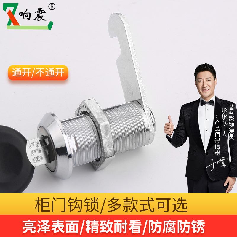 新款直销转舌锁储物柜文件柜锁家用柜子抽屉锁芯办公室木柜铁皮柜