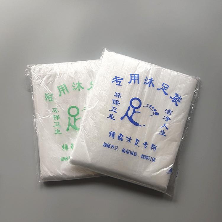 新款直销一次性泡脚袋沐足厚足浴洗脚塑料袋 足疗脚盆木桶袋桶膜