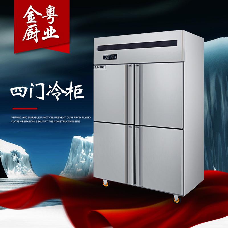 新款直销四门冰箱商用冷藏冷冻厨房保鲜柜六开门冷柜不锈钢冰柜立