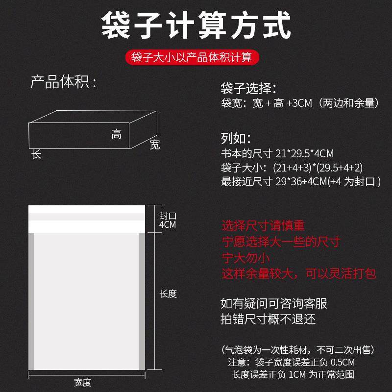 新款直销复合加厚白色哑光珠光膜防震气泡袋服装包装气泡信封袋自,包装,气泡信封,淘宝优惠券,粉丝福利购,淘宝优惠卷