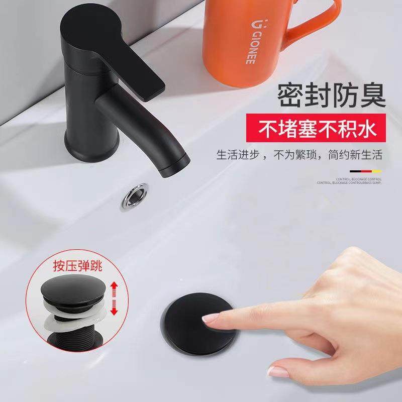 直销新款主体下水器烤漆带提篮翻板弹跳大头下水管落水器面盆洗脸,家装主材,下水器,淘宝优惠券,粉丝福利购,淘宝优惠卷