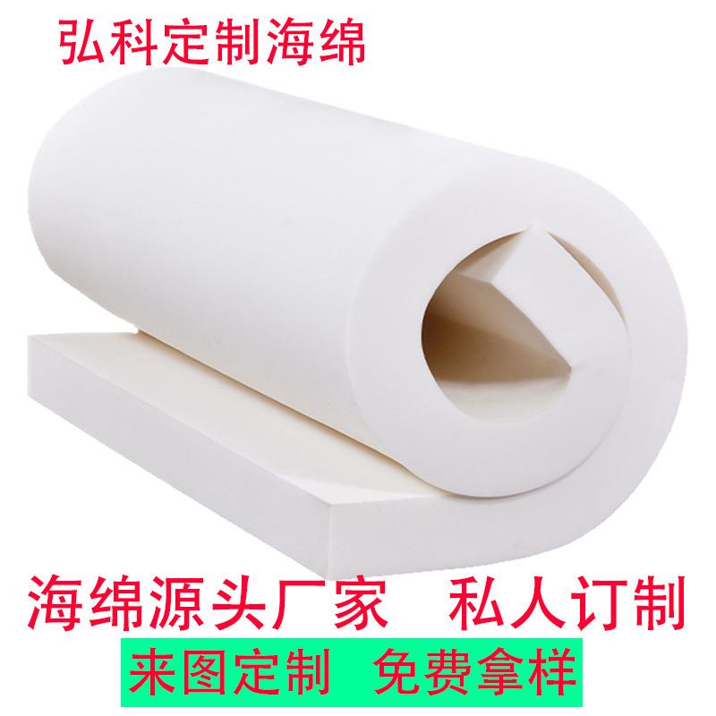 新款直销白色高密度加厚切割方床垫慢回弹记忆海绵沙发海绵垫记忆