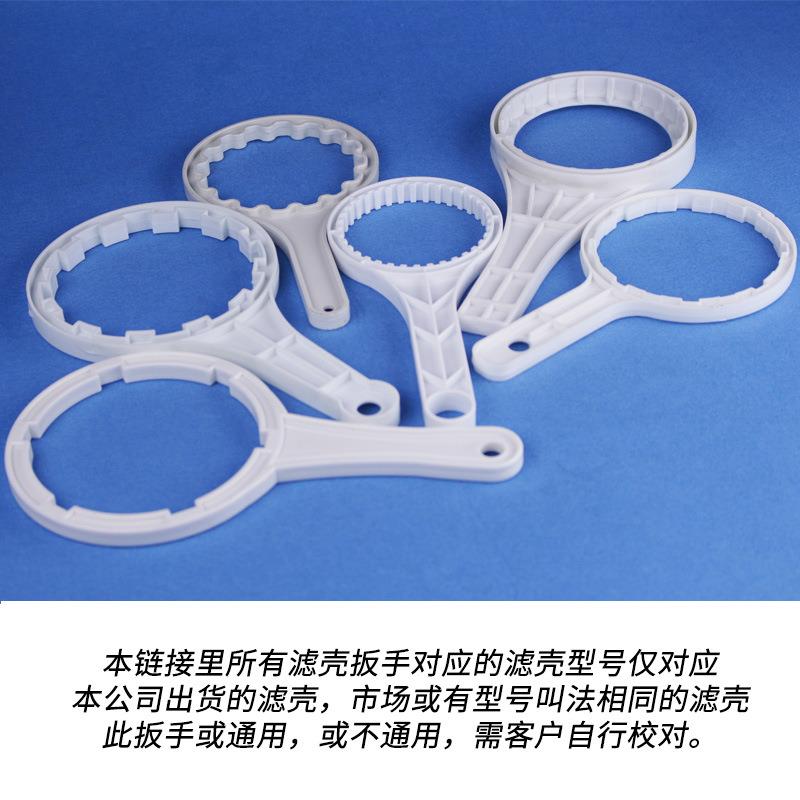 新款直销3012 3013 中胖 大胖 滤瓶扳手 五代 六代36齿 滤壳扳手