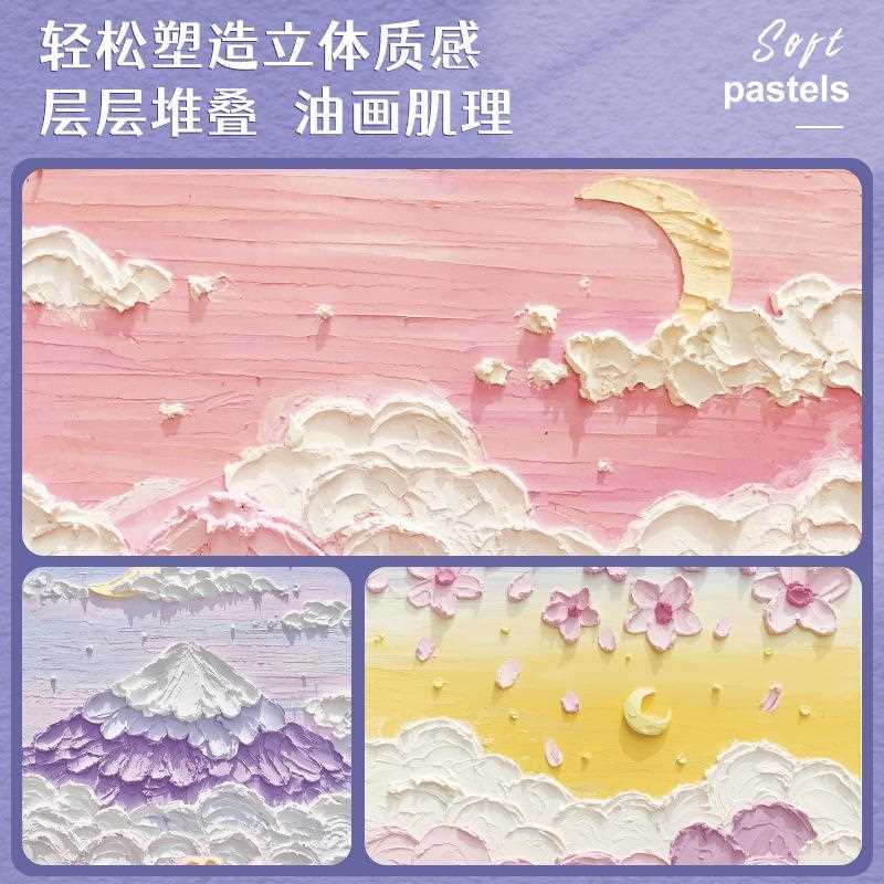 新款直销重彩油画棒超软蜡笔炫彩棒软性绘画diy儿童美术不脏手油