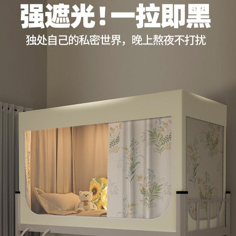 新款直销蚊帐学生宿舍用遮光床帘一体式免安装工厂大学校寝室单人