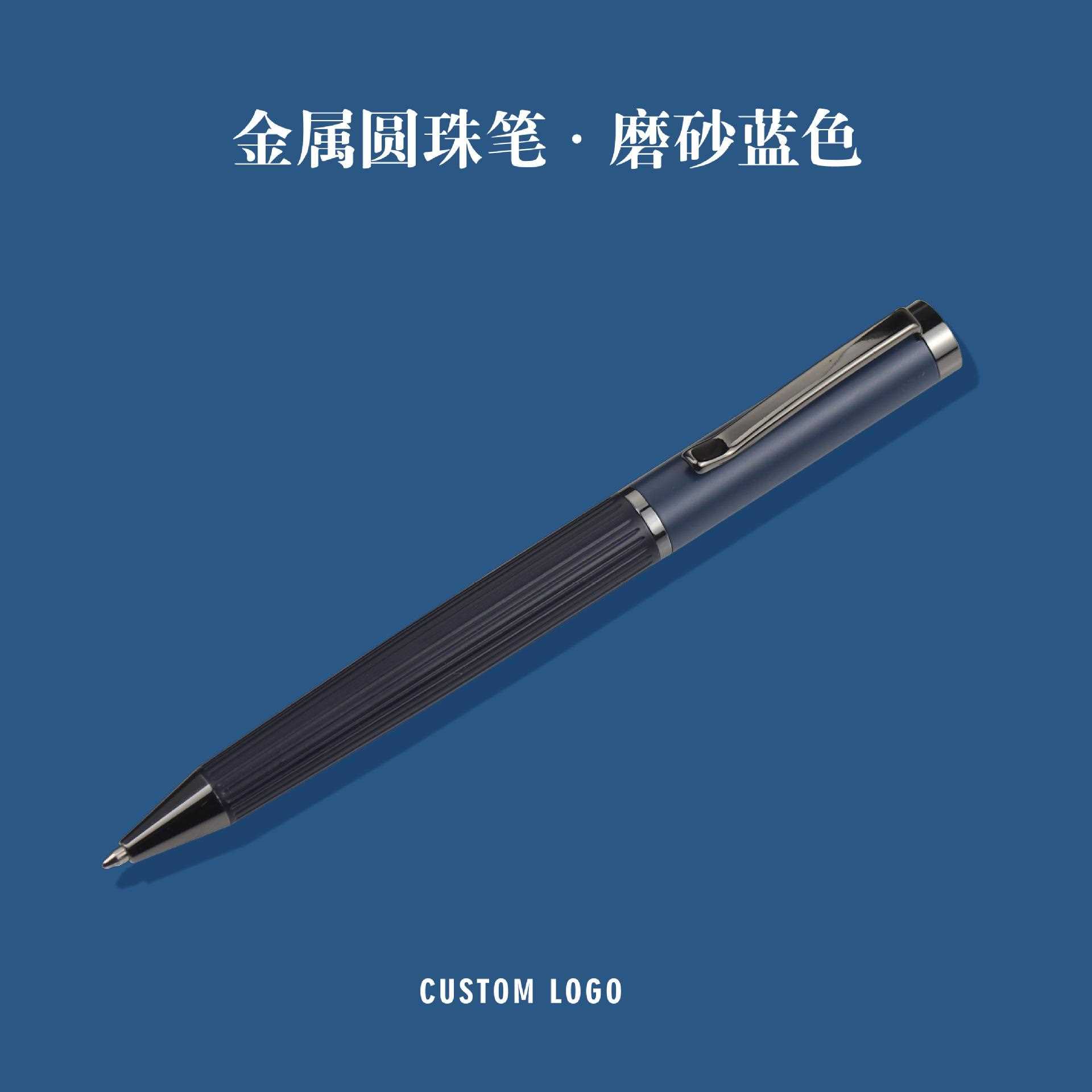 新款直销直销新款金属圆珠笔创意转动中性笔时尚商务礼品笔现货