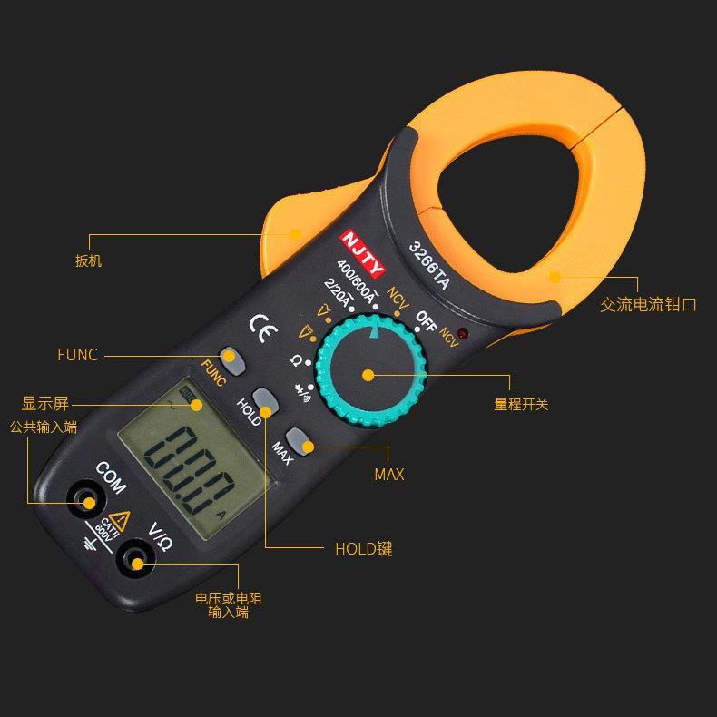 新款直销钳形电流表高精度钳形表3266TA表钳形表