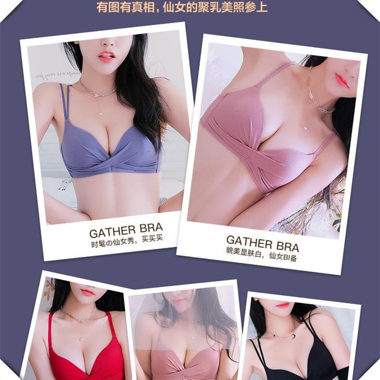 新款直销日韩少女bra无钢圈聚拢上托小胸内衣女性感美背调整型文