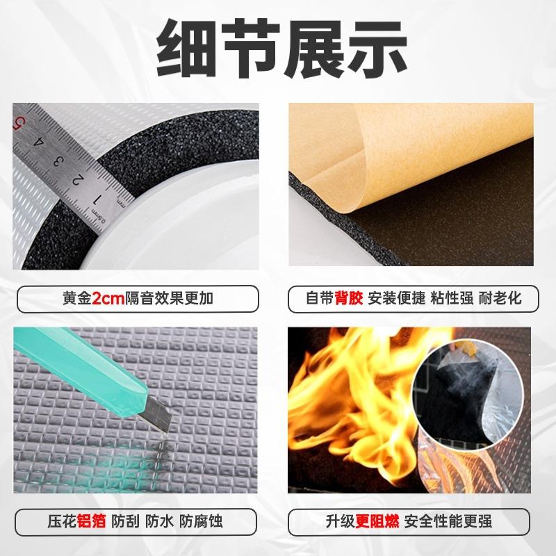 新款直销下水管道隔音棉卫生间黄金阻尼片隔音自粘排水管消音止震