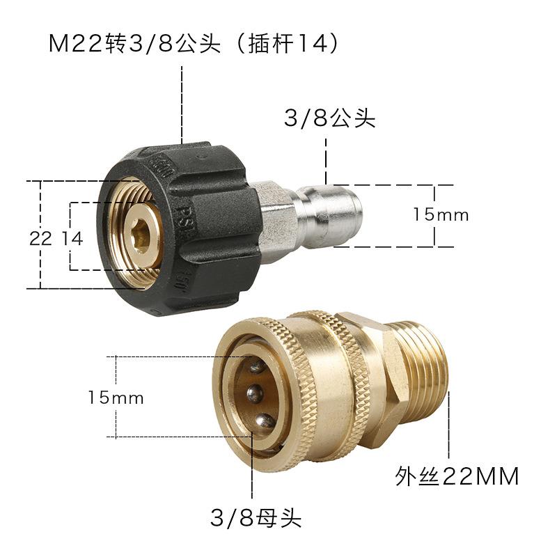 新款直销跨境高压洗车水枪钢丝管3/8-M22活接快插1/2-3/4全铜接头