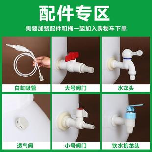 新款 圆形塑料桶家用储水桶泡菜桶酵素桶宠粮 直销10 50升L加厚立式