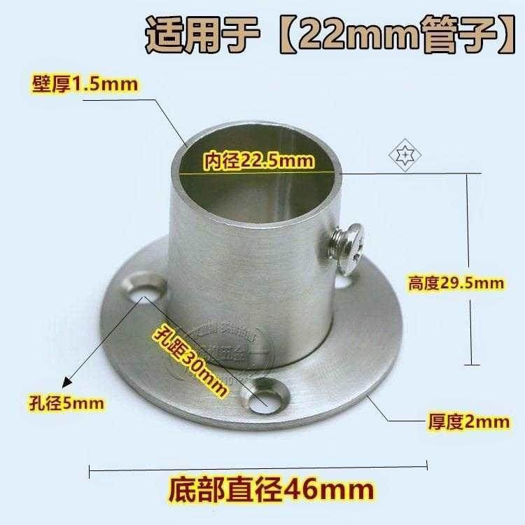 新款直销不锈钢管法兰挂衣杆挂杆衣柜衣托衣杆底座衣柜配件19*22*,基础建材,层板拖,淘宝优惠券,粉丝福利购,淘宝优惠卷
