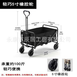 直销超市购物车摆摊折叠小拉车户外露营车取快递小推车宠物小 新款