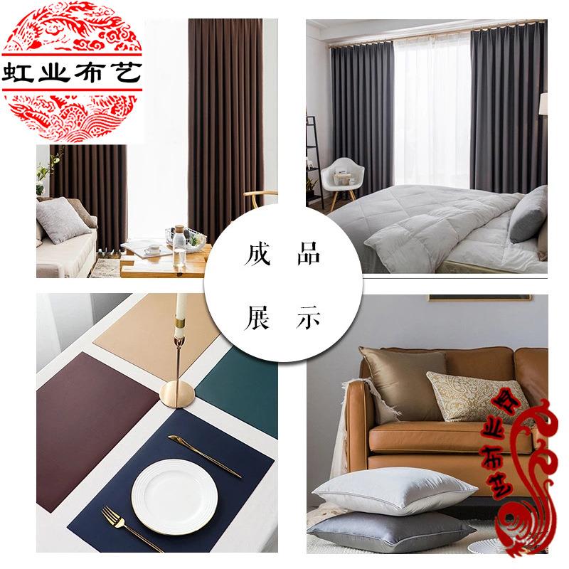 新款直销纯色提花面料沙发抱枕坐垫桌旗配布绸缎窗帘帘头高布料可