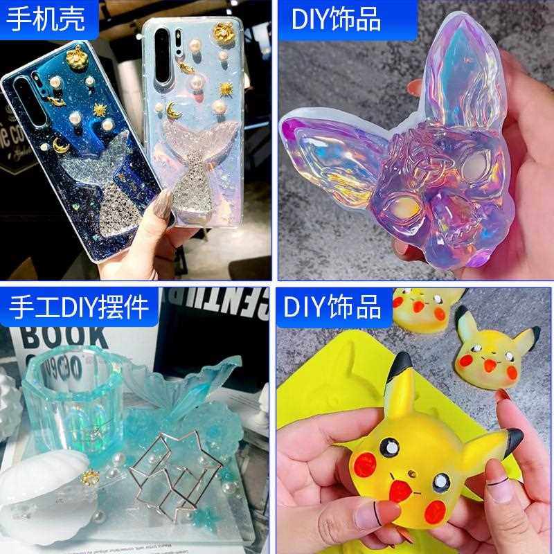 新款直销滴胶 高透明水晶滴胶1:1快干DIY饰品工艺品烟灰缸手机壳,工业油品/胶粘/化学/实验室用品,胶粘剂/胶水,淘宝优惠券,粉丝福利购,淘宝优惠卷