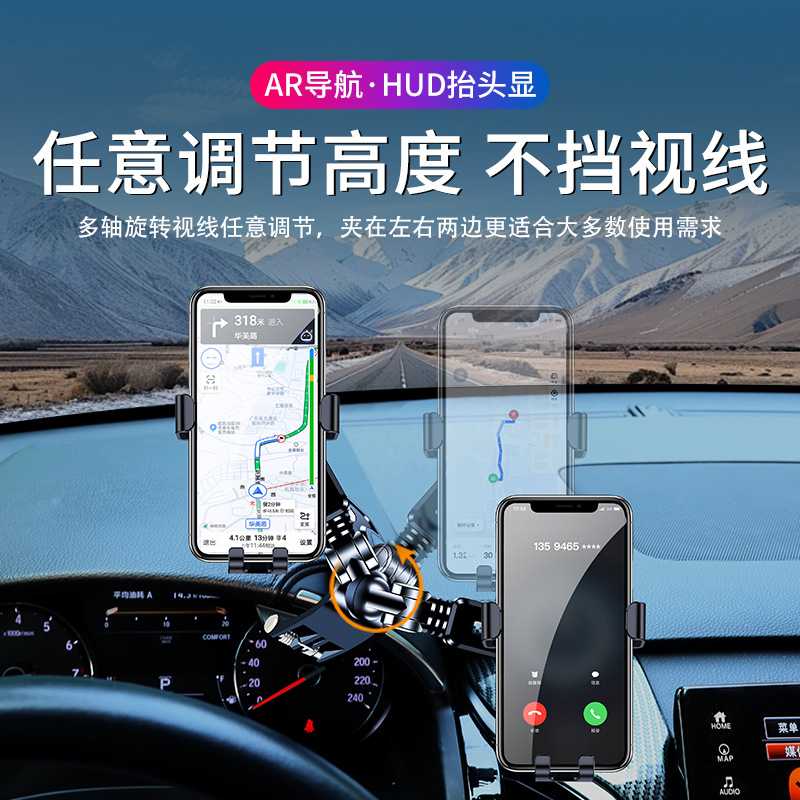 新款直销合金车载手机支架手机2024新款汽车内中控仪表台夹导航专