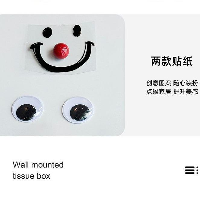 新款直销笑脸创意纸巾盒子卫生间卷纸盒浴室厕纸盒卷纸架纸巾架壁