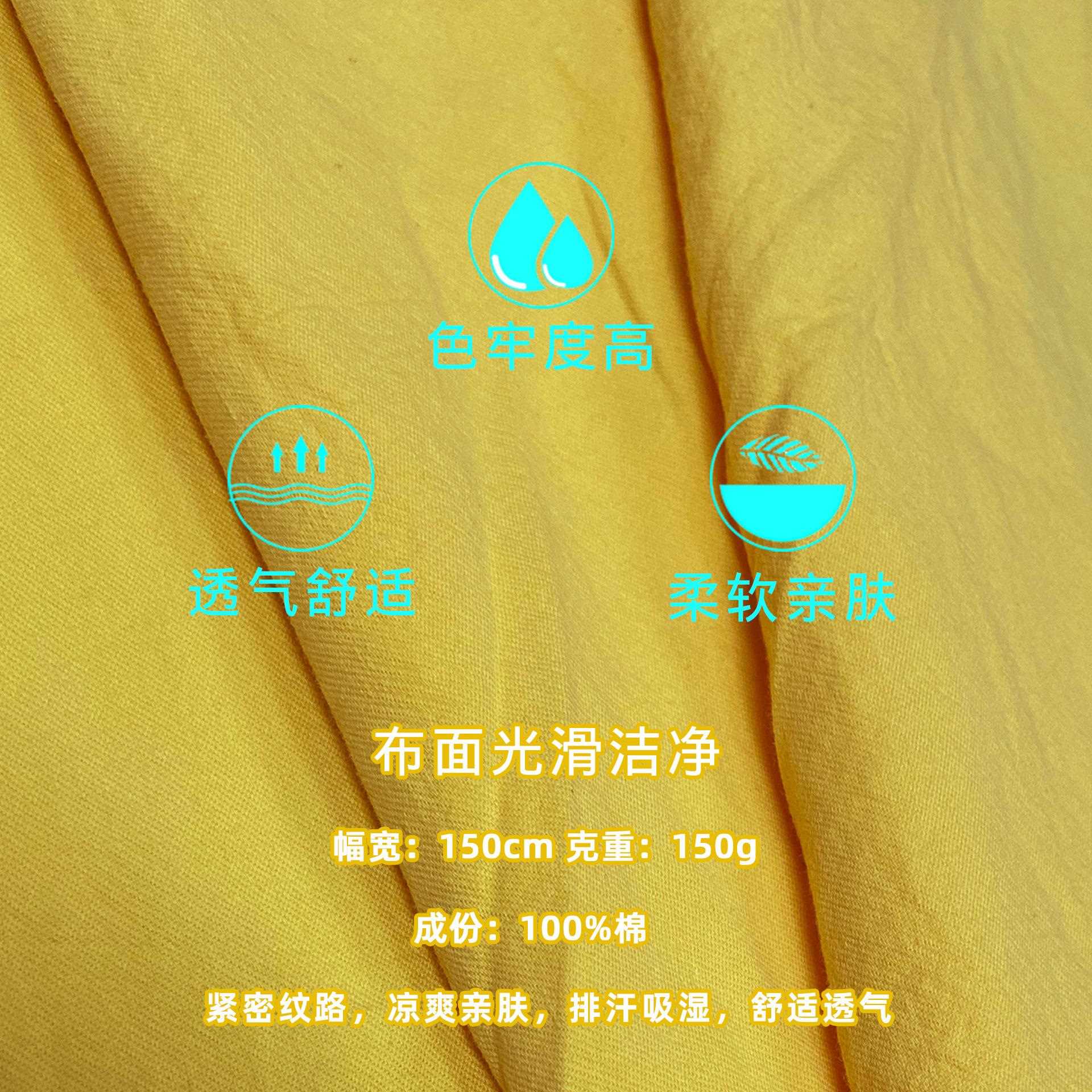 新款直销现货 凤凰棉 全棉砂洗面料 无弹斜纹洗水棉布 休闲衬衣童