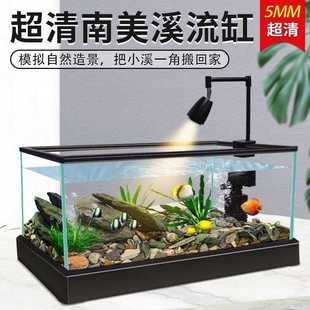 直销鱼缸水族箱懒人透明超清金鱼缸客厅阳台家用造景中小型生 新款